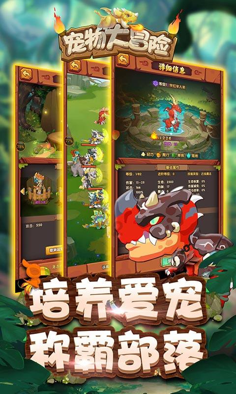 小猫钓鱼游戏龙王版有船