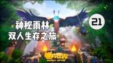 实习生「倒贴打工」是普遍现象吗？游戏画面